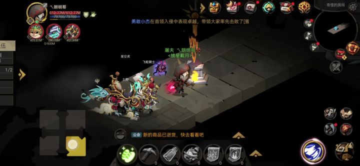 看我法师拿着小棍敲掉盖亚截图