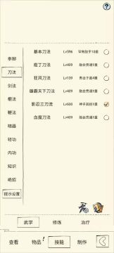 三刀副本守门员表现