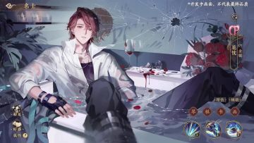 新启愿景时〡CP名士花忱·动态展示