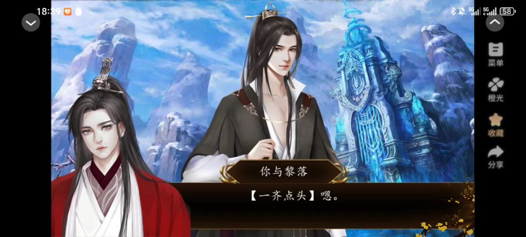 踏雪行歌8截图