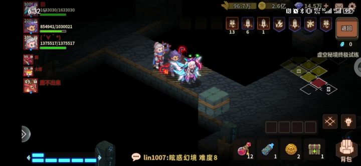 更新之后的多重截图