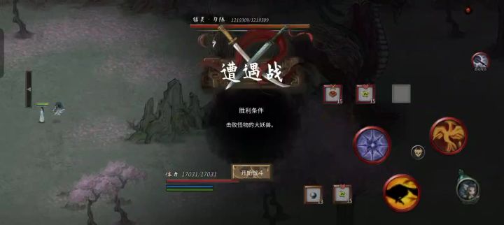 火剑还是牛逼啊截图
