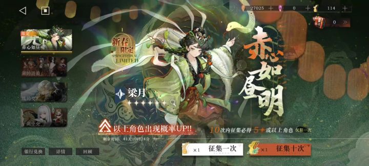 300抽就这?截图
