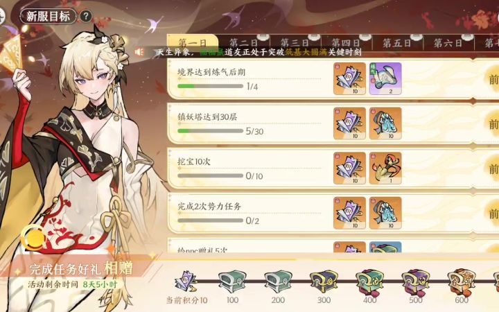 上一测这样这一测还是这样。。。。截图