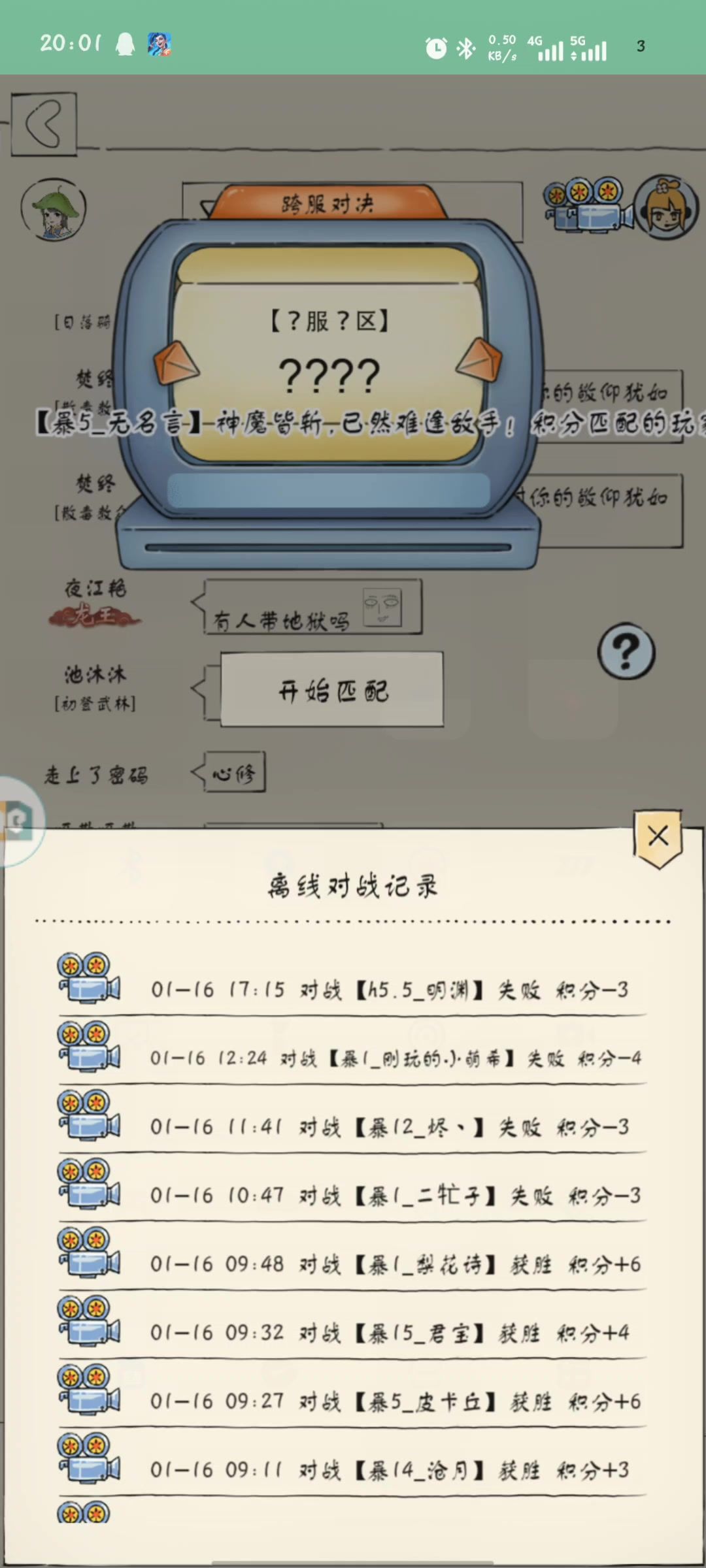 video-4683982