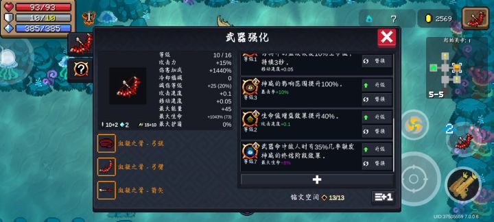 好爽!截图