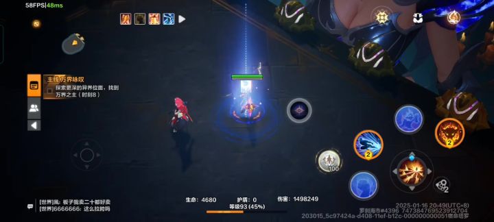 四彩箱子截图
