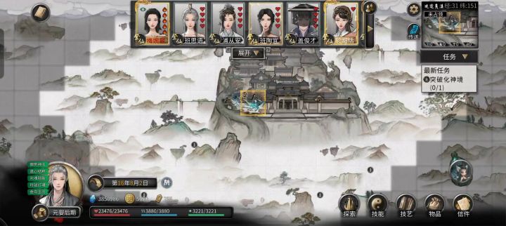 让你们看看什么叫宿命之引!!截图