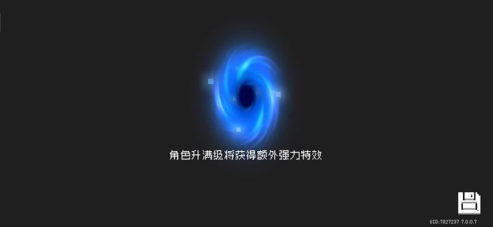 凉屋,你看看做的什么,一刀一千多伤害截图