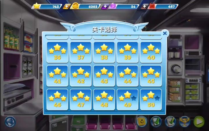 纽约没法进入关卡截图