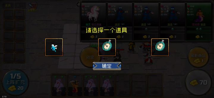 光棍套餐截图