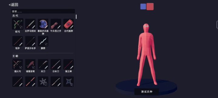 发现一个挺好玩的东西截图