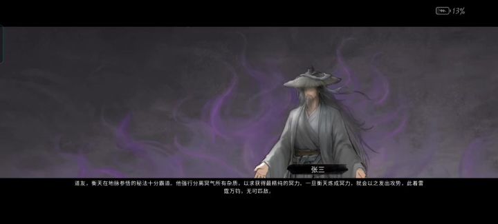 没想到后期还能有秒boss的一天截图