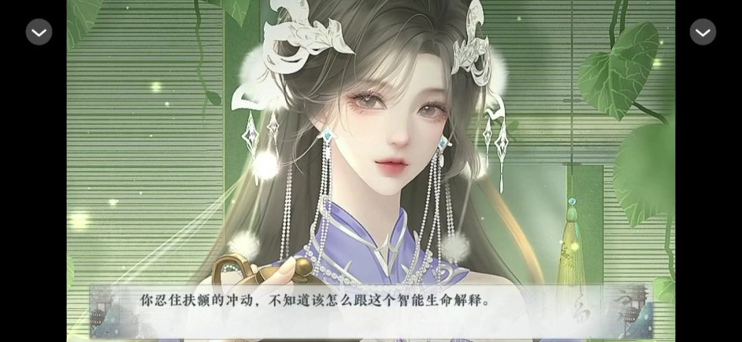 1.18橙光推荐截图