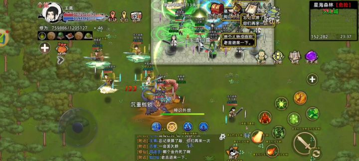 传送阵团战,其目的为何?雷空陨!!!截图