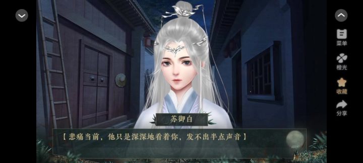 小白真的很可怜qwq截图