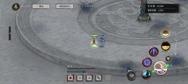 青莲剑bug截图