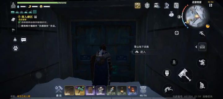 26级单刷雪山地下设施 冰晶剑3攻略截图