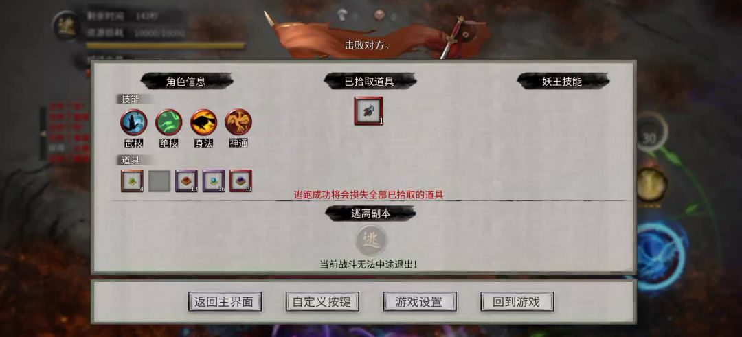 video-4684828