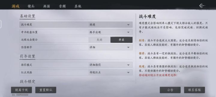 我说怎么突然卡bug了，原来都到点更新了截图