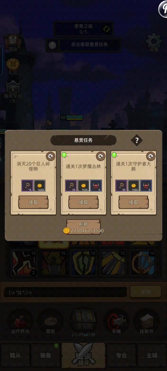 武器战4万无药毁灭之地史诗通关视频截图