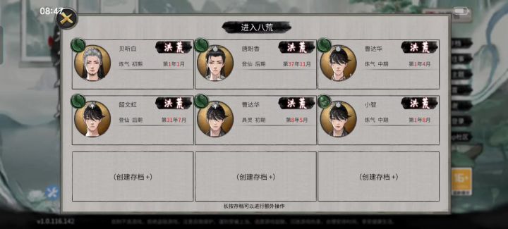 高攻击风剑暴力砸破衡天乌龟壳截图