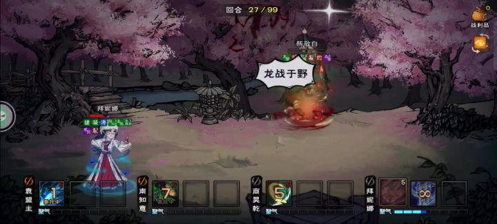 孩子们过了截图