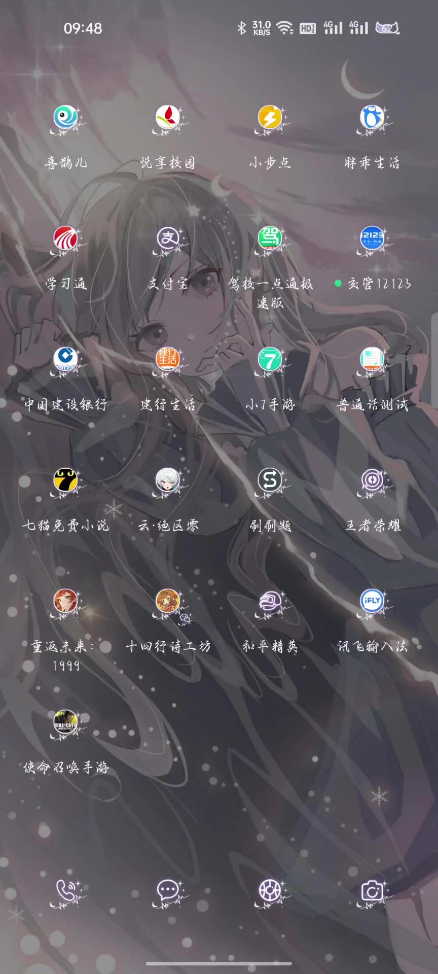 video-4685054