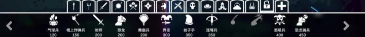 这几个隐藏兵种怎么找截图