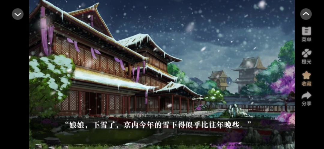 从官家婢女到一代帝皇截图