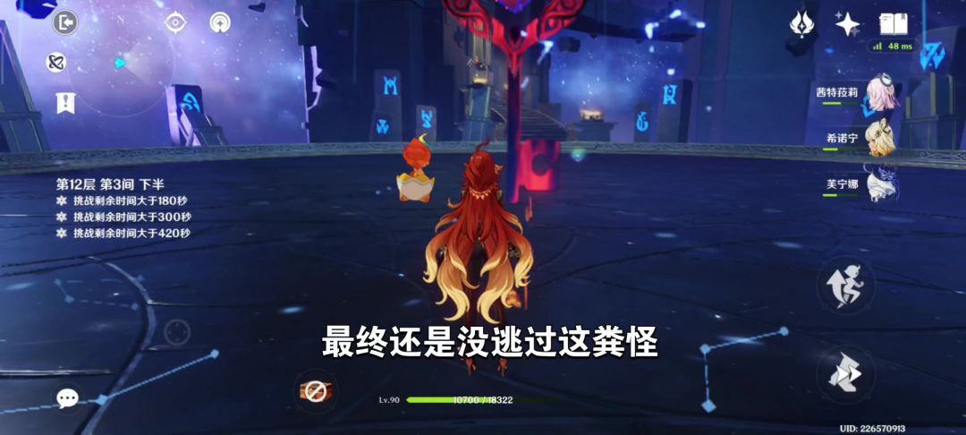 video-4685106