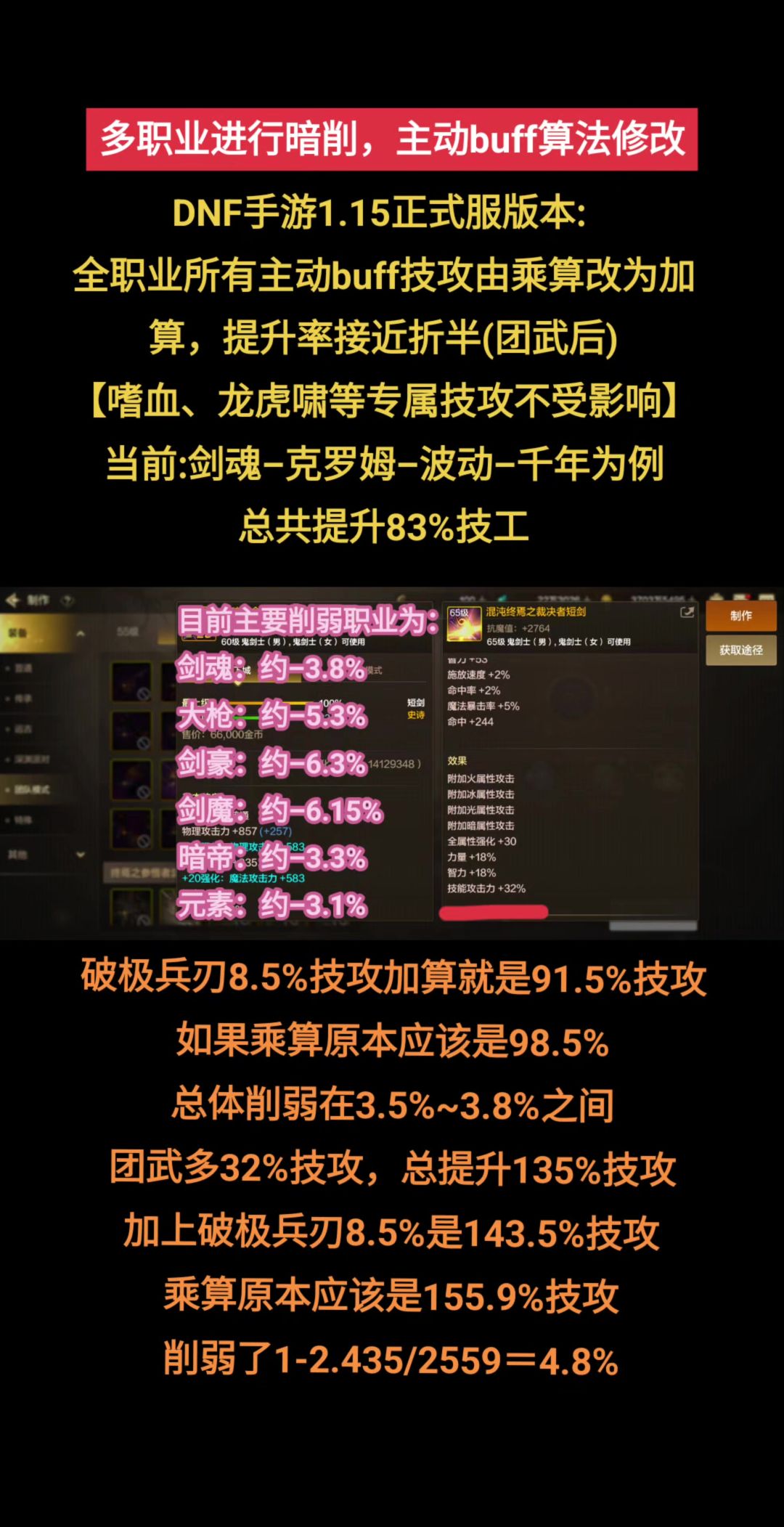 video-4685270