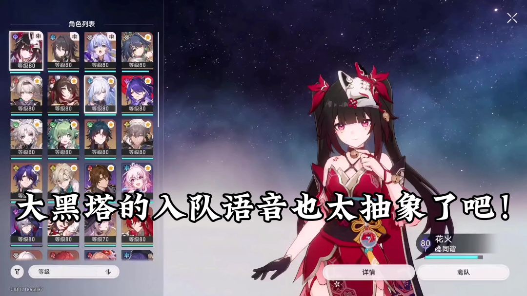 video-4685300