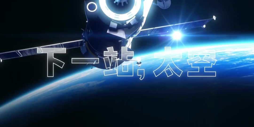 你有一份宇宙旅游指南，请查收截图