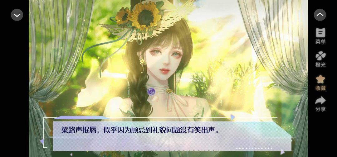 1.17推荐截图