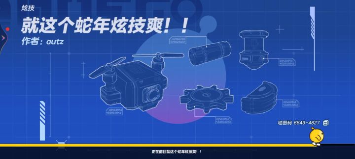 谁能当我的粉丝呀?以后就能当我的老粉了。截图