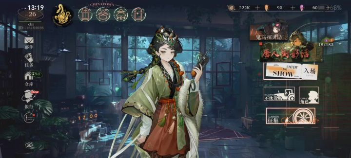欧!!截图