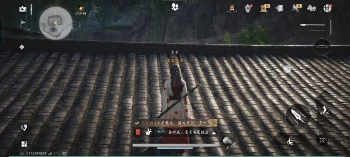 ??这大轻功有毒吧截图