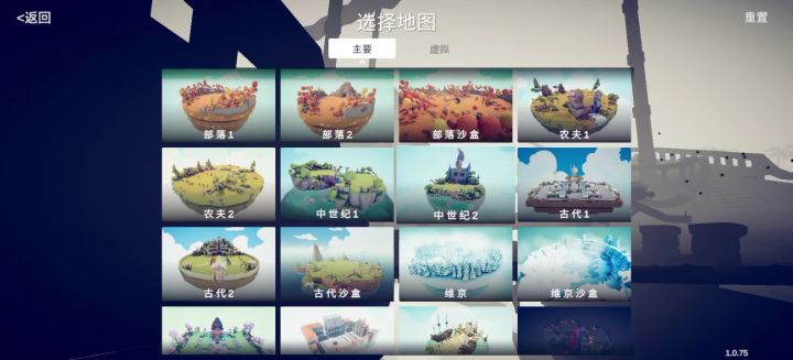 隐藏兵种全攻略，没有找完的抓紧看过来截图