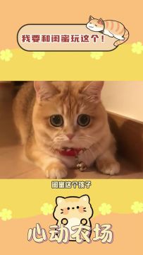 没想到种田还能顺便养个娃