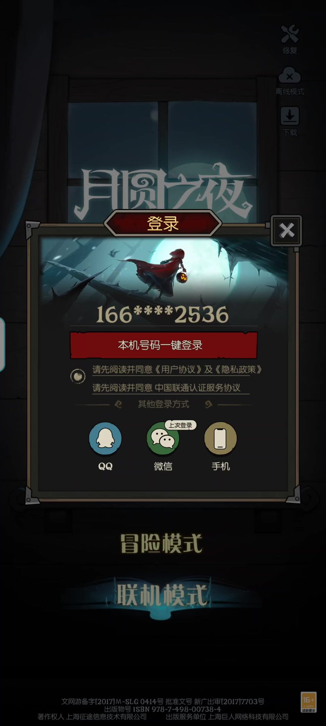 video-4685832