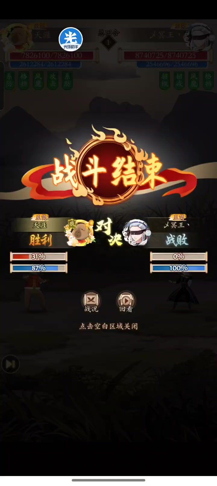 阴拳艰难的证道之路截图