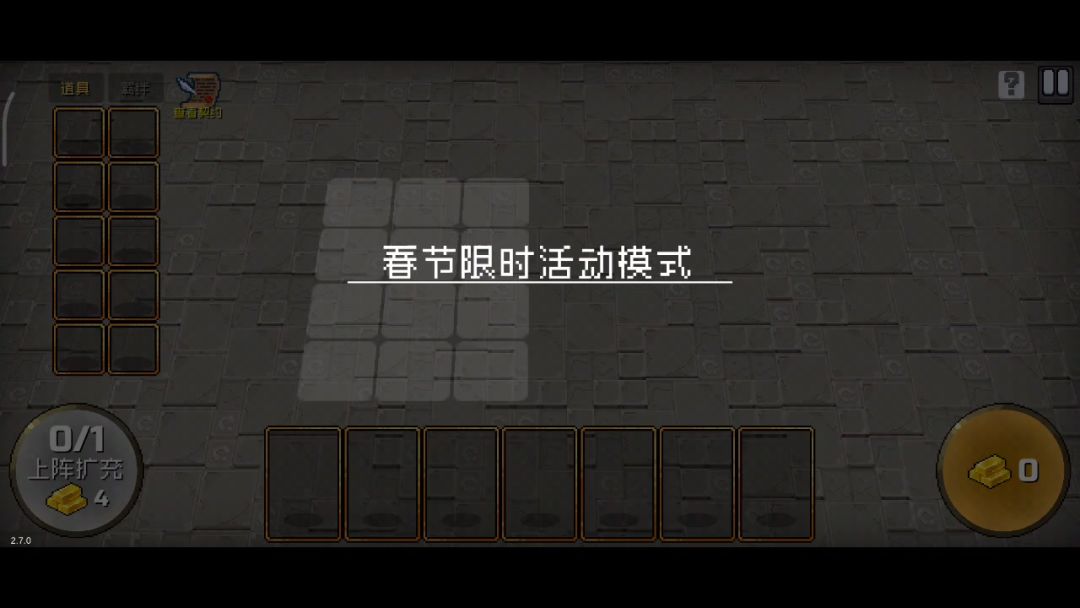 诡徒杀穿20攻略截图