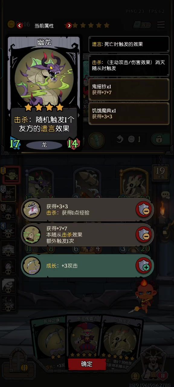 差不多是这辈子第一次成型幽龙截图