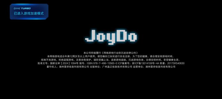 果然,你游每次更新都能给我点惊喜截图