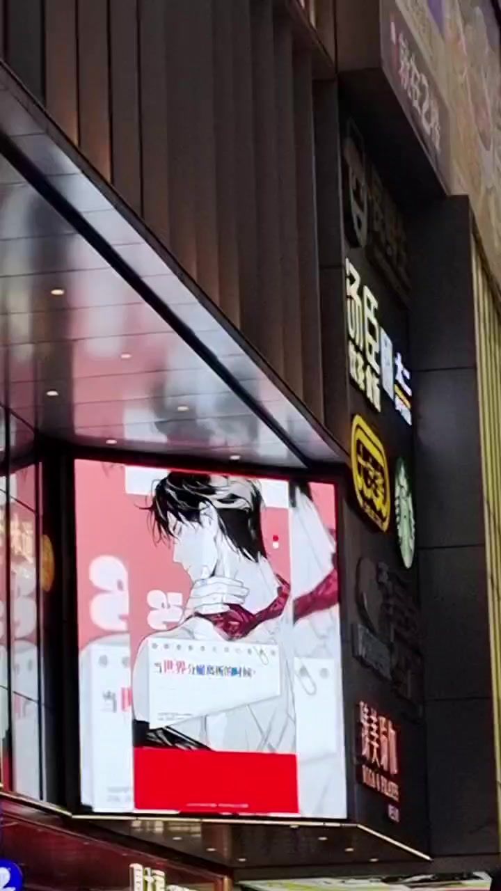video-4686300