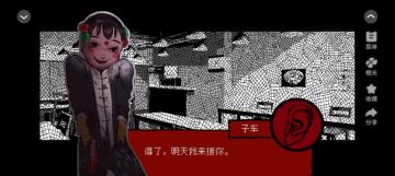 橙光游戏推荐之頭七.