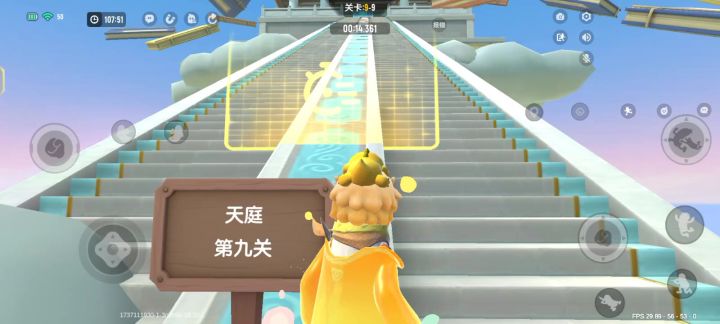 你们看过通关后的彩蛋视频吗?截图