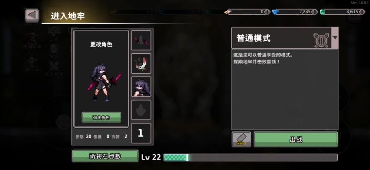 刺客小姐手感挺好😊截图