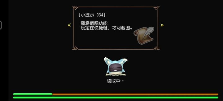 法师女帝练宠截图